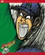 楽天市場】緑山高校 甲子園編 DVD－BOXの通販