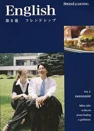 楽天市場】スピードラーニング 中古（CD・DVD）の通販