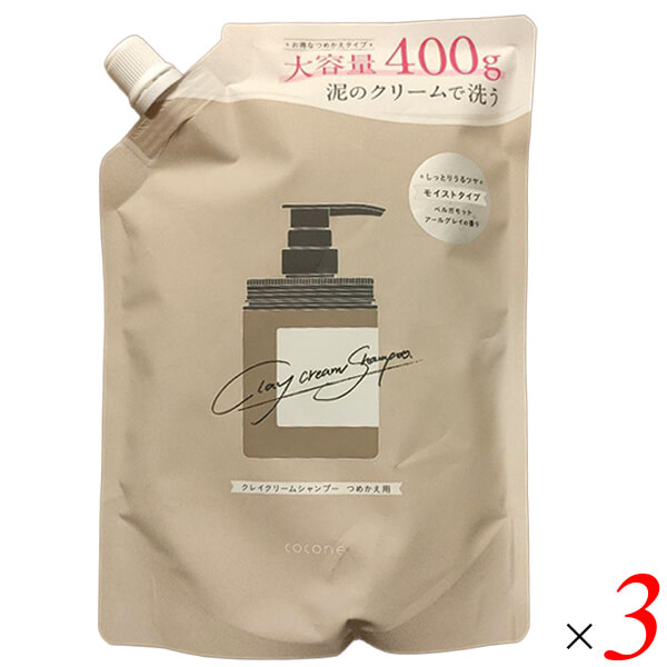 cocone クレイクリームシャンプー」の人気商品一覧 | 安い商品を通販