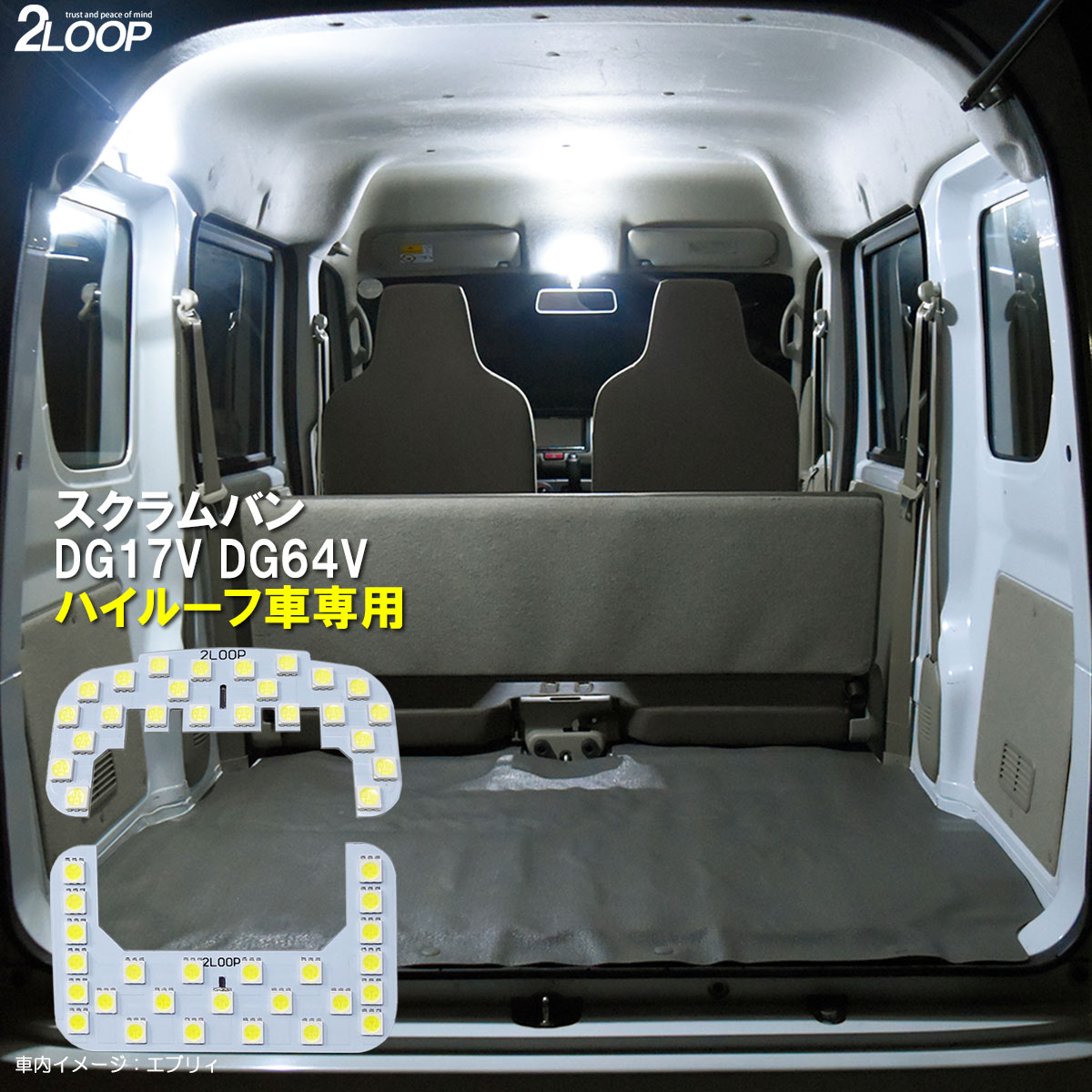 エブリィ スクラム 軽バン 車検ロング エブリィ スクラム 軽バン 車検