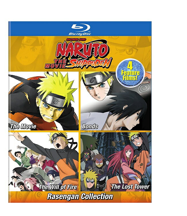 楽天市場】NARUTO -ナルト- 疾風伝 劇場版4作品BOXセット ブルーレイ