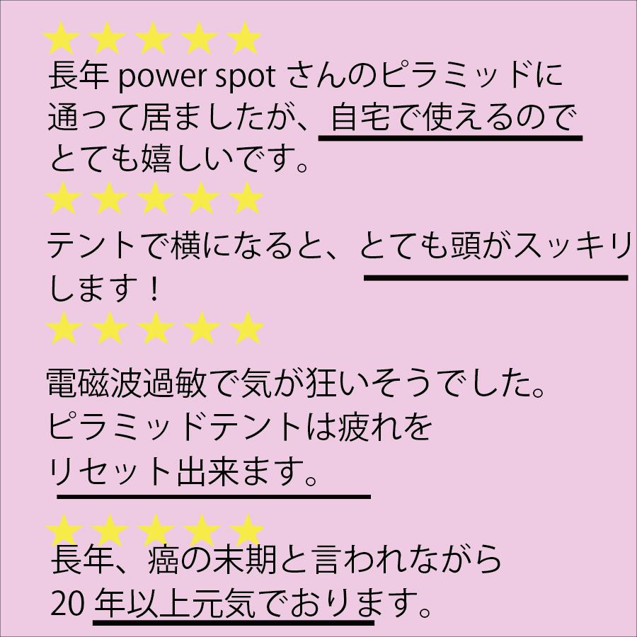 楽天市場】癒し 癒しグッズ 瞑想 ピラミッドテント テント 瞑想グッズ