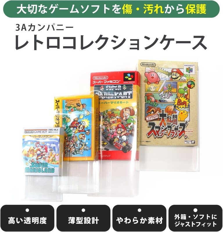 楽天市場】GC用 レトロコレクションケース 5枚 ゲームキューブ ソフト