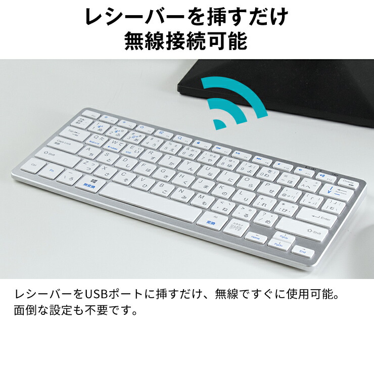 楽天市場】【LINEクーポン300円OFF☆充電式】 キーボード ワイヤレス