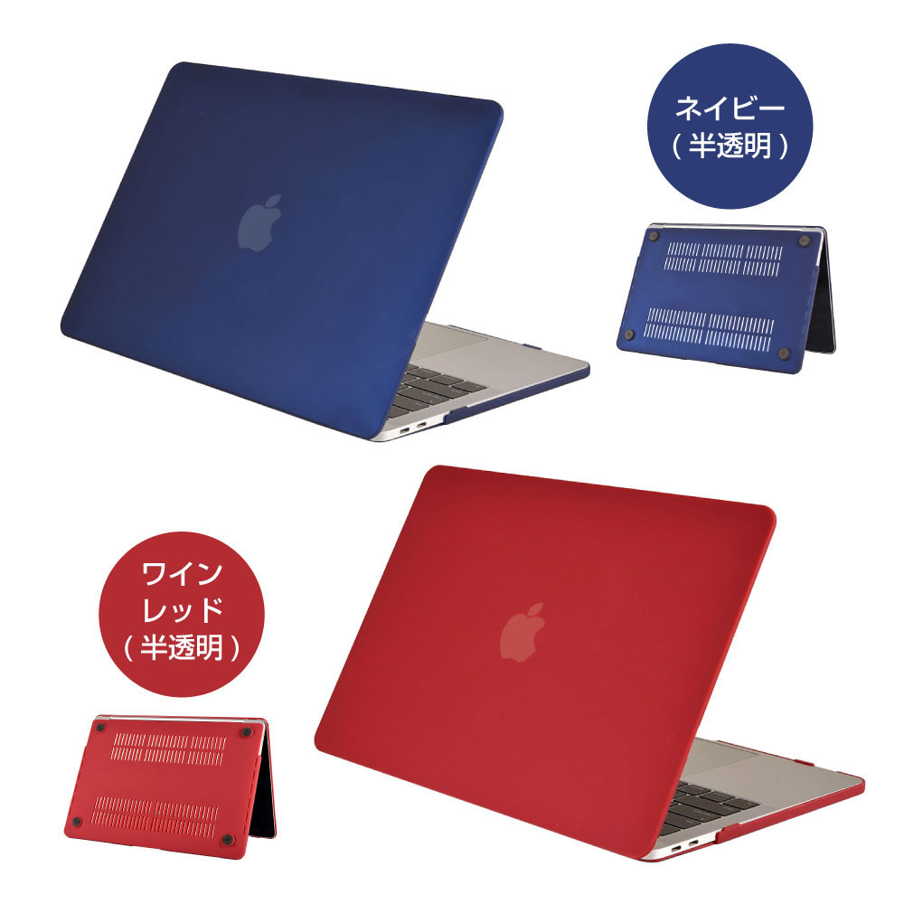 楽天市場】【レビュー特典】【2025 最新M4対応】Macbookカバー マット
