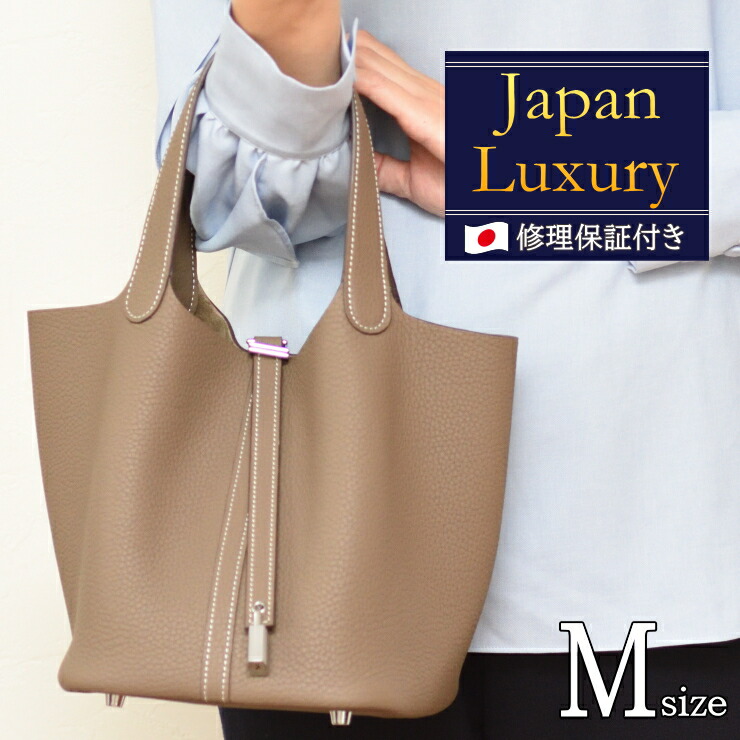 楽天市場】【日本製】キューブバッグ MM 【 バッグピロー ラナパー