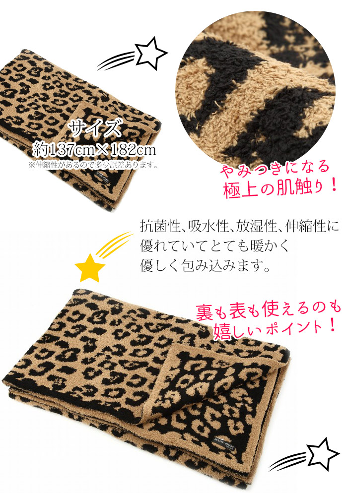 楽天市場】ベアフットドリームス ブランケット Barefoot Dreams