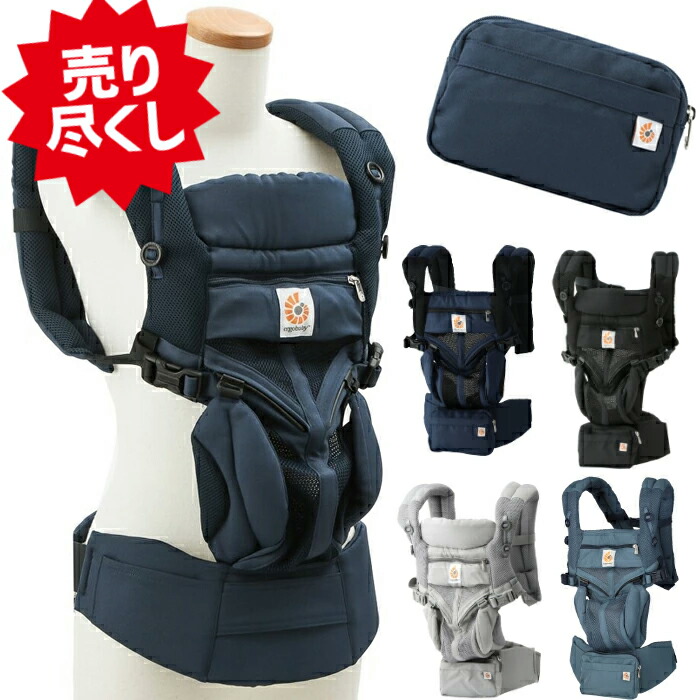 楽天市場】エルゴベビー omni360 クールエアー Ergo baby Omni 360