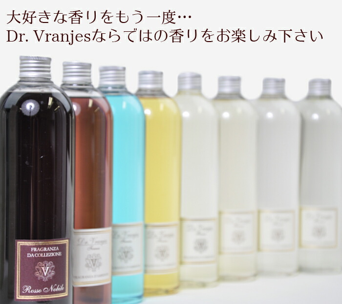 楽天市場】【月間優良ショップ受賞】ドットール・ヴラニエス