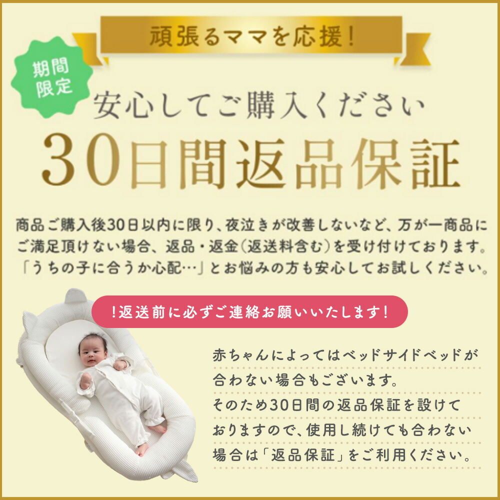 楽天市場】enne. ベッドインベッド 赤ちゃん 持ち運び 折りたたみ