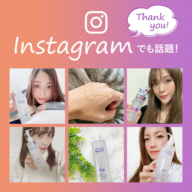 楽天市場】【公式】Cure ナチュラルアクアジェル 250g ピーリング