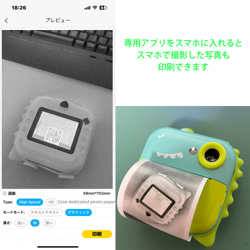 楽天市場】トイカメラ プリントカメラ チェキ のように即印刷