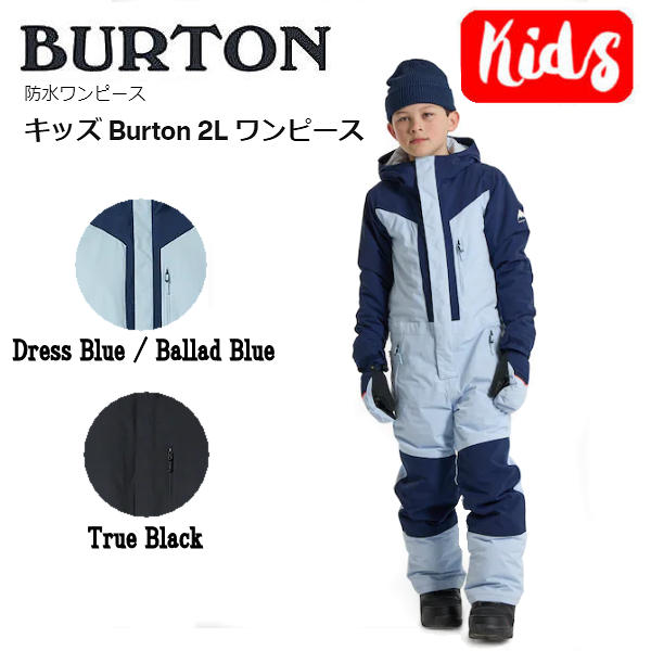 楽天市場】【BURTON】2022/2023 バートン キッズ Burton 2L ワンピース