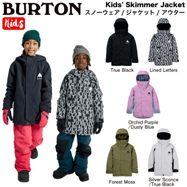楽天市場】【BURTON】バートン Kids' Skimmer Jacket キッズ 男の子