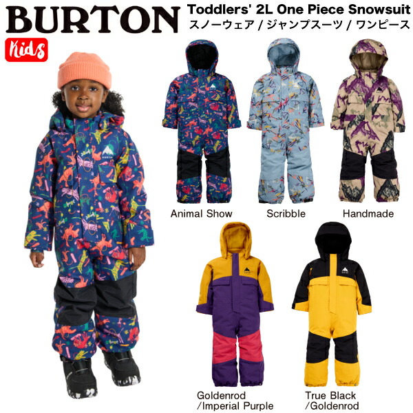楽天市場】【BURTON】バートン Toddlers' 2L One Piece Snowsuit