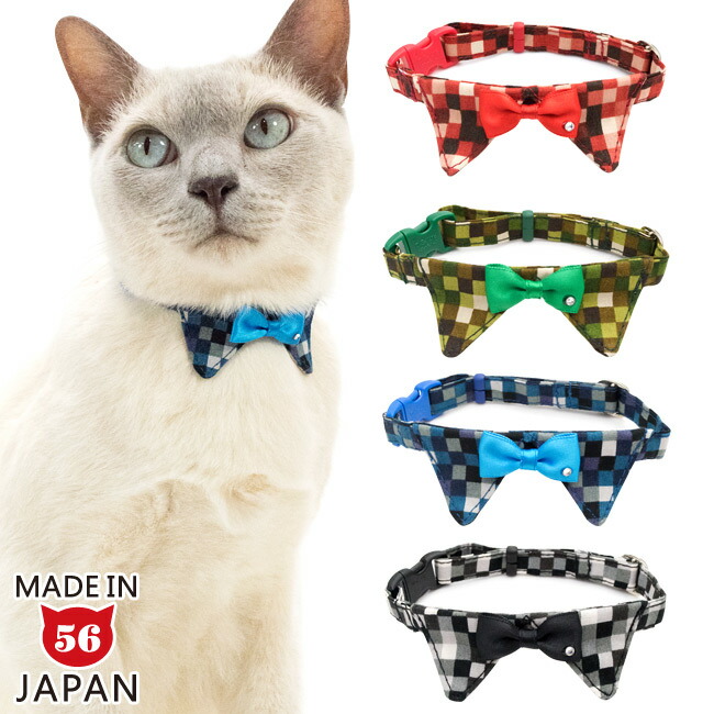 楽天市場】ちょこタイ猫首輪 ミニマムチェッカー かわいい襟付き 猫用