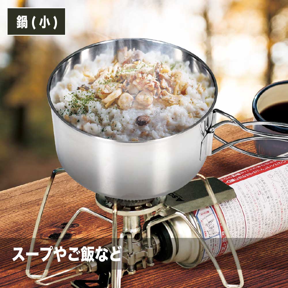 楽天市場】ステンレス アウトドアクッカー 5点セット Montagna HAC3827