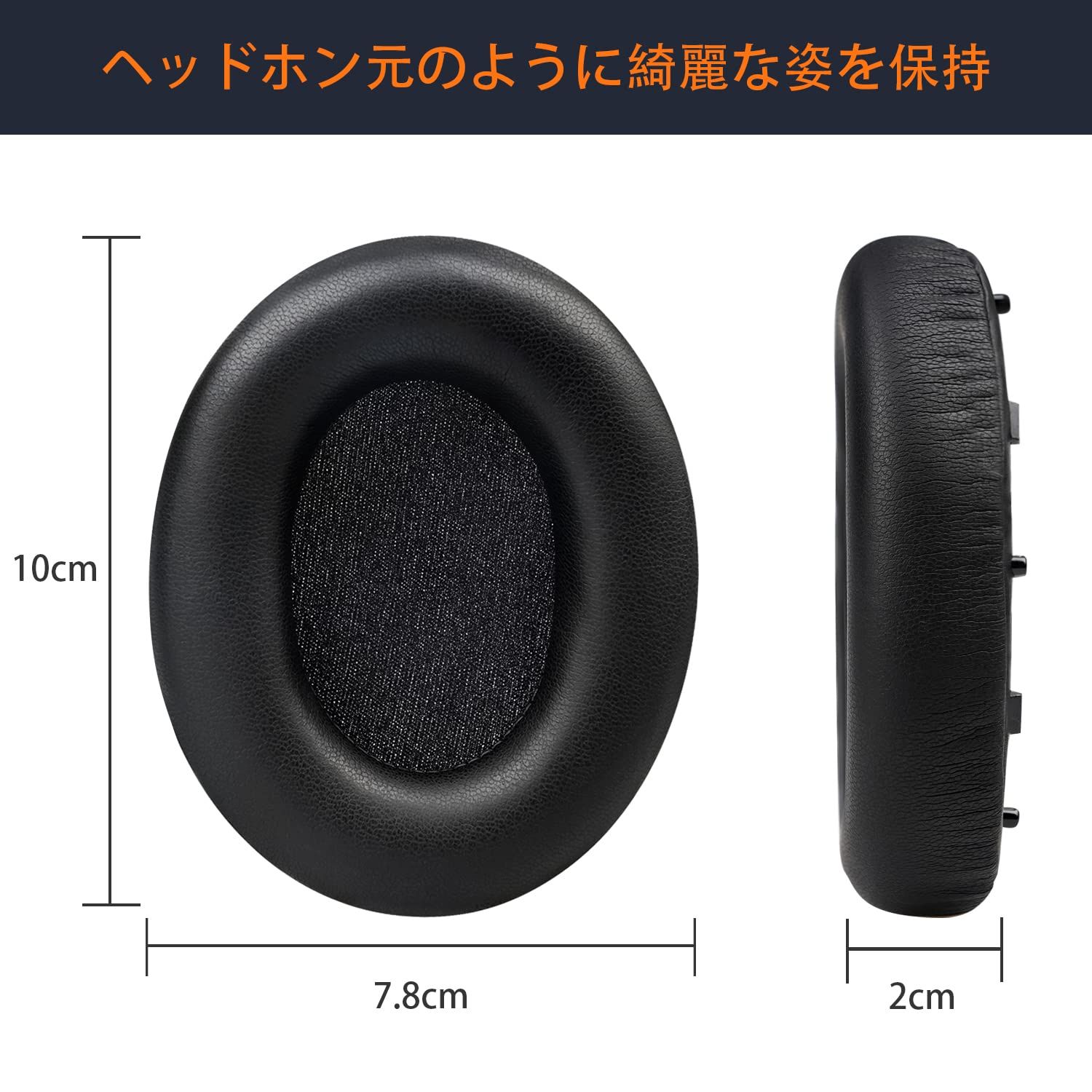 楽天市場】イヤーパッド イヤークッション 交換パッド WH-1000XM4