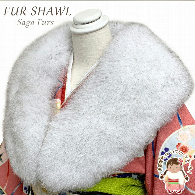 楽天市場】SAGA FOX 高級ショール フォックスファーショール サガ 毛皮