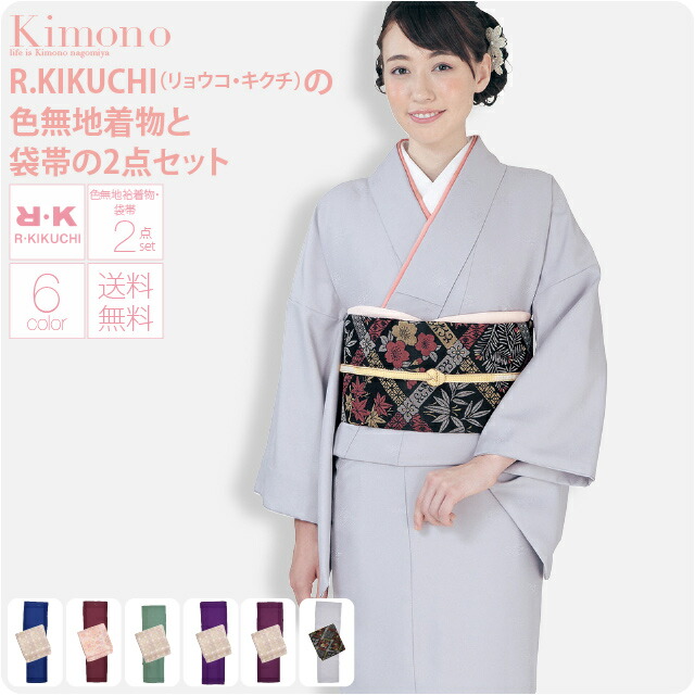 楽天市場】＼3/4(水)20時〜スーパーセール／ 洗える着物 セット 袷用