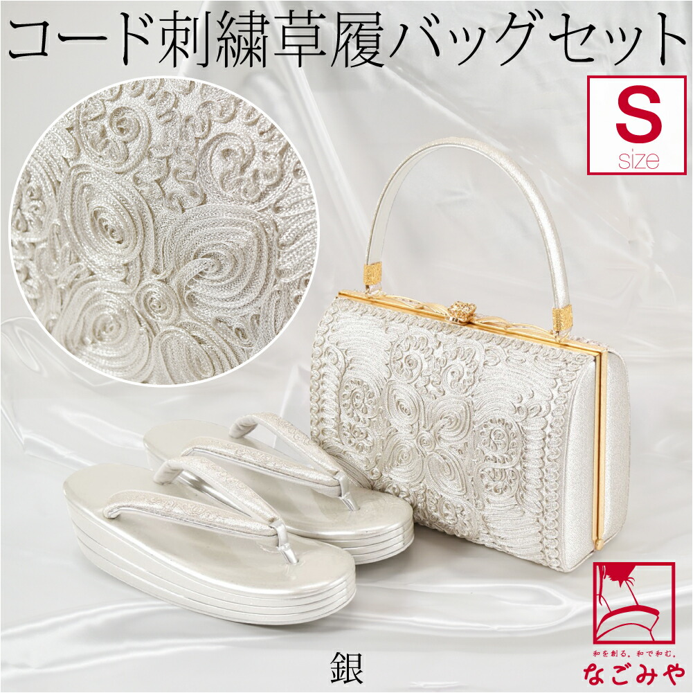 楽天市場】＼3/4(水)20時〜スーパーセール／ 留袖 草履 バッグ セット