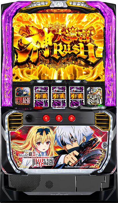 楽天市場】ダリフラ 実機（パチスロ｜ダーツ・ビリヤード・遊技機