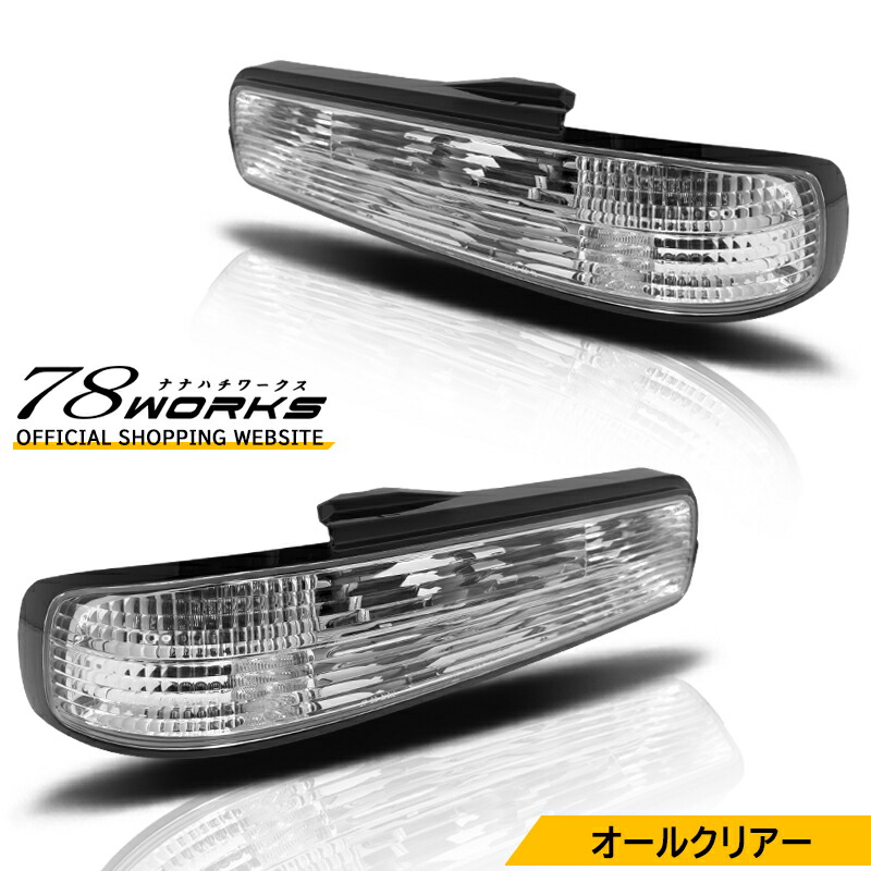 楽天市場】S13 KS13 PS13 KPS13 シルビア クリスタル テールランプ