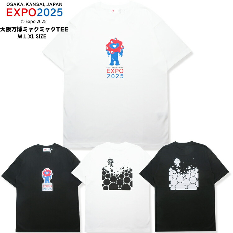 楽天市場】【2025年大阪万博 ミャクミャク 06-26】【ミャクミャク7