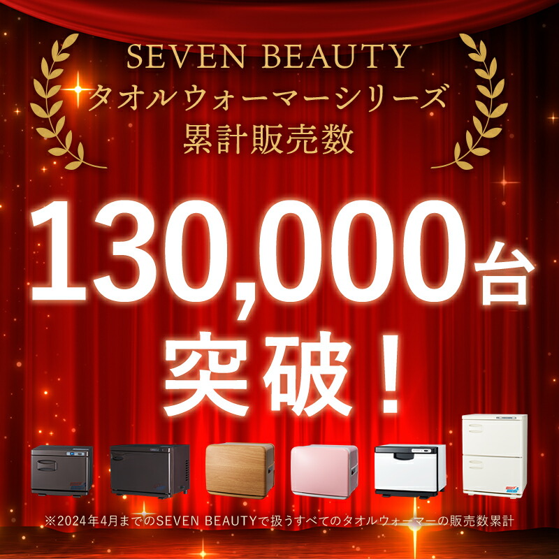 楽天市場】タオルクーラー＆ウォーマー 前開き 12L 中型 温冷 冷温