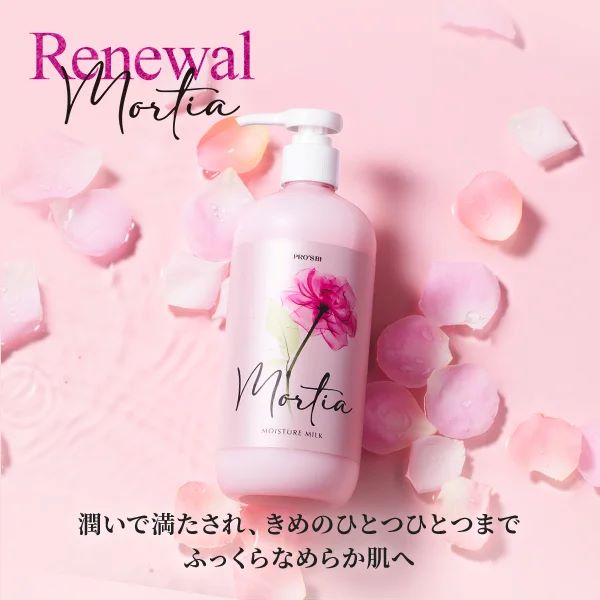 楽天市場】【楽天スーパーSALE10%OFF】乳液 ミルク 500mL ふっくら