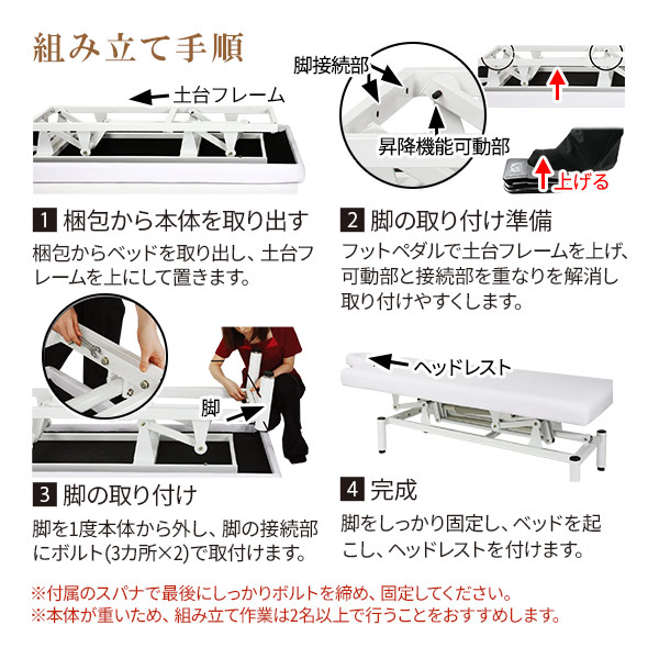 楽天市場】電動昇降 マッサージベッド 有孔 長さ185×幅65×高さ51-88cm