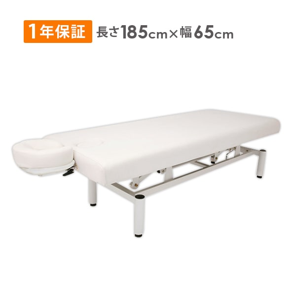 楽天市場】手動昇降 マッサージベッド 有孔 ホワイト 長さ185×幅65×高