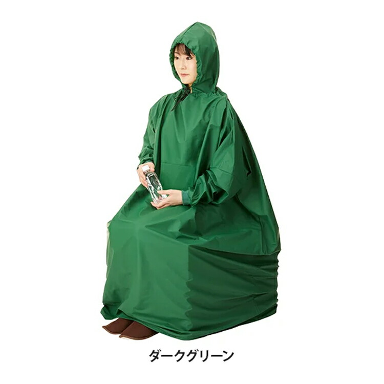 楽天市場】よもぎ蒸し マント 長袖 フード付 高級 温活 座浴 ヨモギ