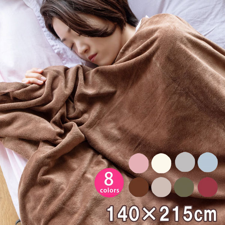 楽天市場】タオルケット タオルシーツ シングル マイクロファイバー 速