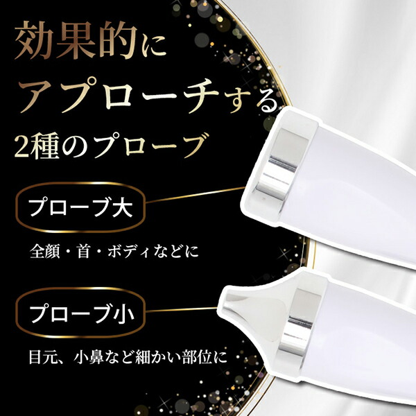 楽天市場】業務用 サロン用 超音波 美顔器 HD 超音波美顔機 エステ機器