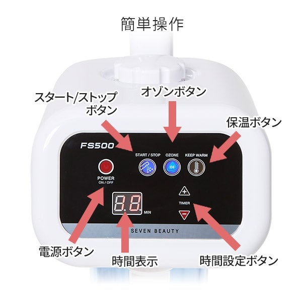 楽天市場】フェイシャルスチーマー エステスチーマー ビューティー