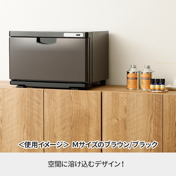 楽天市場】タオルウォーマー K 前開き Mサイズ 13L 大容量 業務用