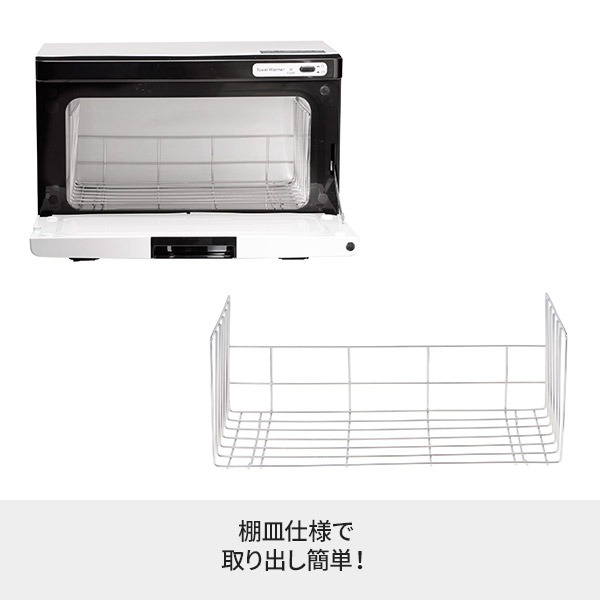 楽天市場】タオルウォーマー K 前開き Mサイズ 13L 大容量 業務用