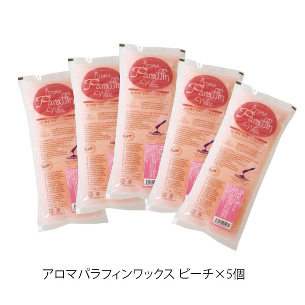 楽天市場】パラフィンパック 導入 スターターセット ハンドケア ピーチ
