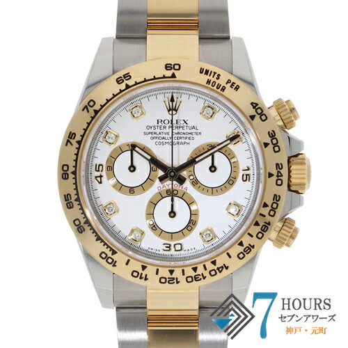 楽天市場】ロレックス 純正箱の通販