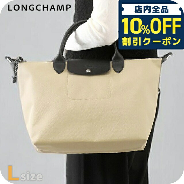 楽天市場】巾着バッグ（ブランドロンシャン）（ショルダーバッグ