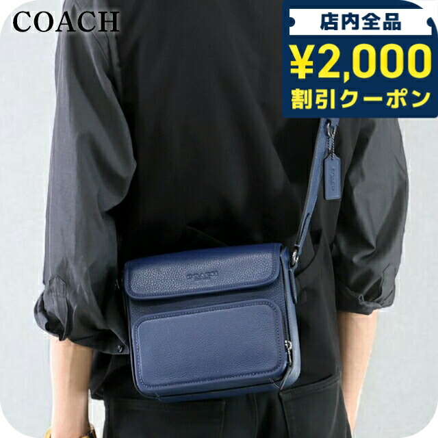 楽天市場】本革（ブランドコーチ）（ショルダーバッグ・メッセンジャー