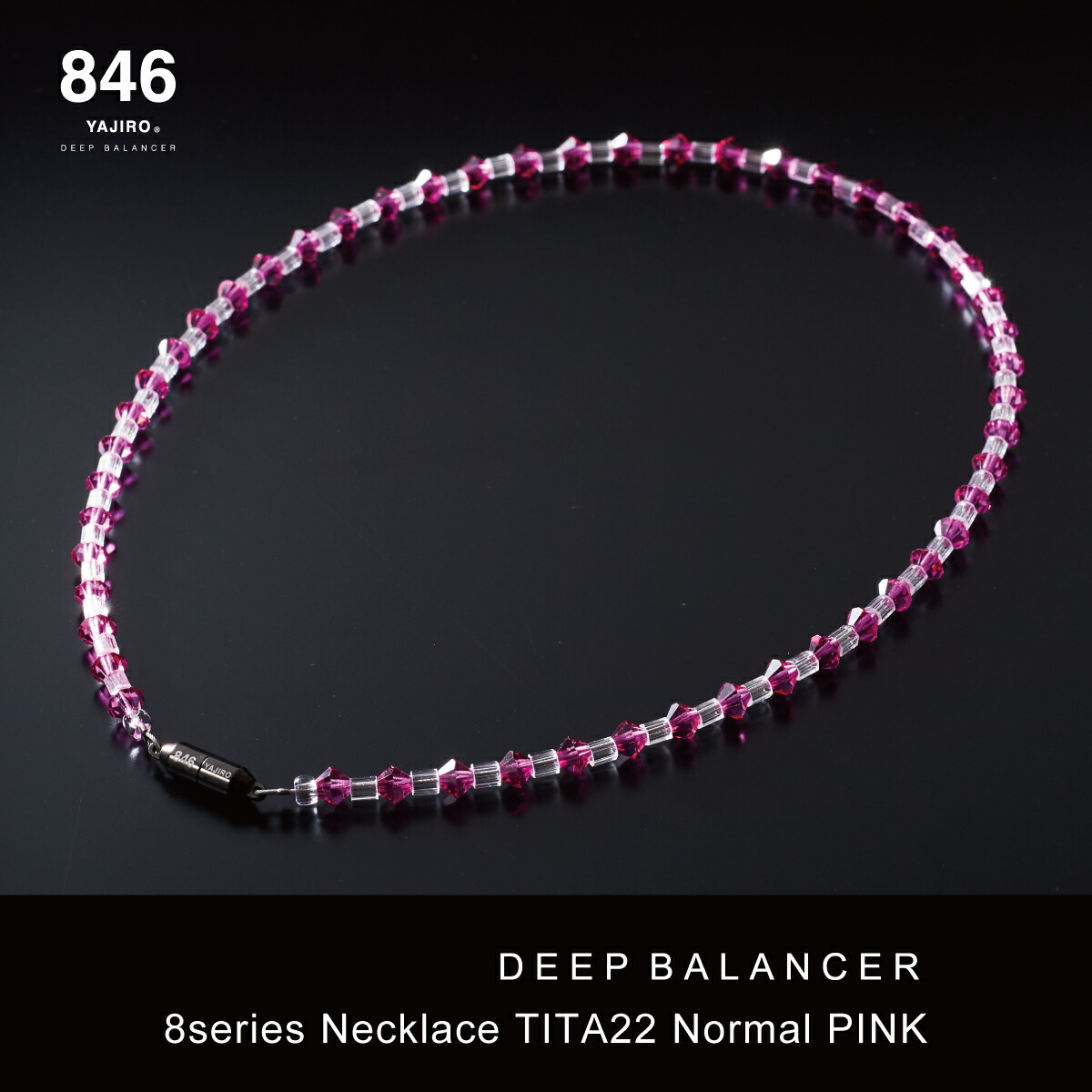 楽天市場】846 yajiro（カラーピンク）の通販