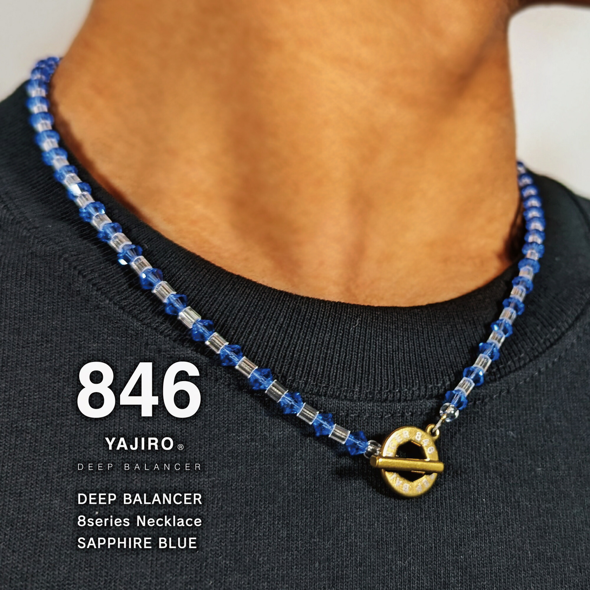 楽天市場】高級スポーツネックレス 846YAJIRO-ヤジロ- 8シリーズ