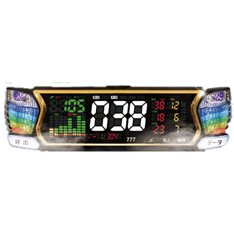 楽天市場】デー太郎eagle 大一電機産業 10台 呼出 コールランプ データ