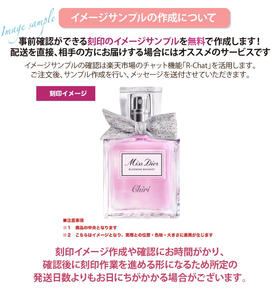 楽天市場】【早いもの勝ち！数量限定クーポン配布！】 ディオール ミス