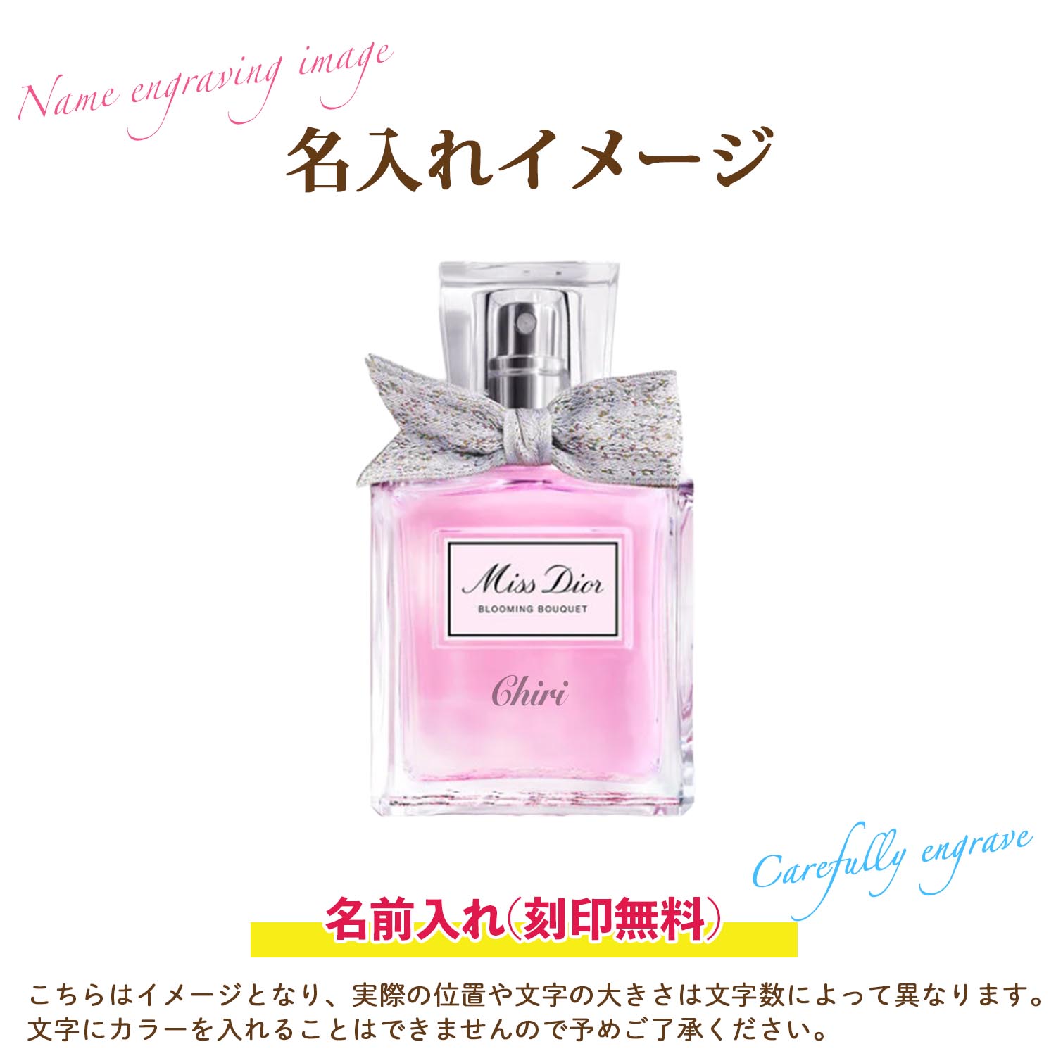 楽天市場】【早いもの勝ち！数量限定クーポン配布！】 ディオール ミス