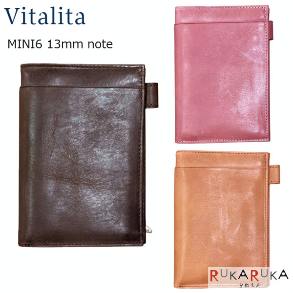 ASHFORD ビタリータ M6 リング径13mm note ブラウン 楽天市場】ASHFORD