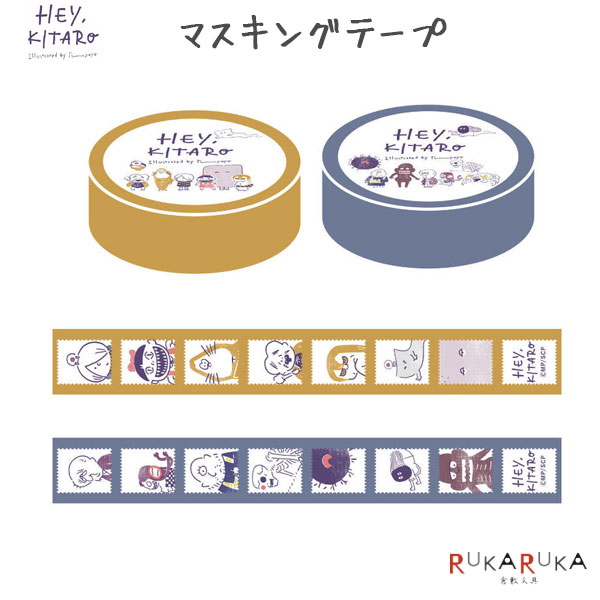 楽天市場】Hey,KITARO×つむぱぱ マスキングテープ [全2種類] kitera