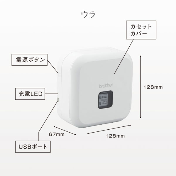 楽天市場】P-TOUCH CUBE【ピータッチキューブ】 ラベルプリンター